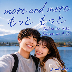 more and more (英語バージョン)
