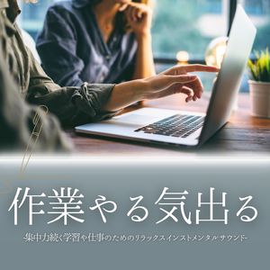 心地いいピアノ