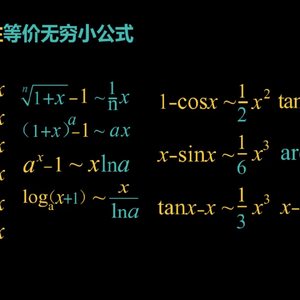 三国恋