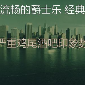 温和牛排屋梦想