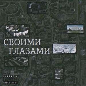 Кому братан, кому малыш