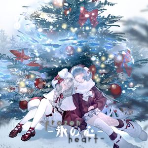 Frozen Heart(feat.初音ミク)