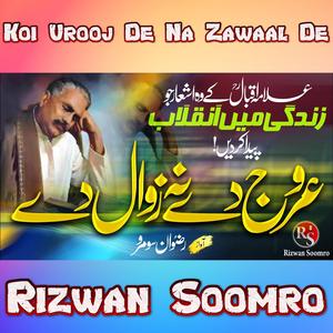 Koi Urooj De Na Zawaal De