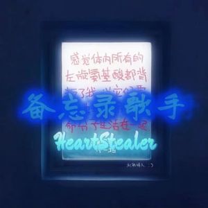 问题永远不会大于爱（prod by Veezy ）