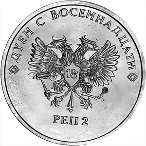 радио (Скит)