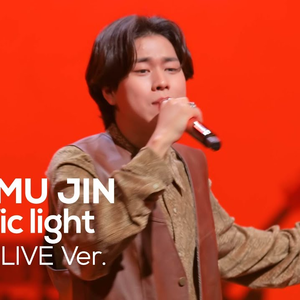 신호등 (Band LIVE)