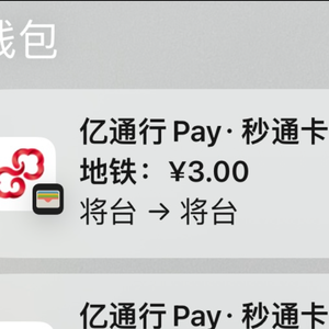 从将台站坐到将台站(弹唱)