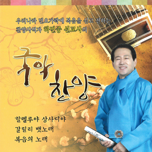 씨뿌리는 비유 (마13장)