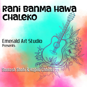 Rani Banma Hawa Chaleko