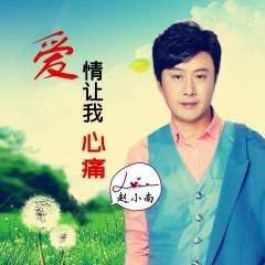 谁在月亮之上