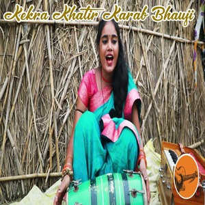 Kekra Khatir Karab Bhauji