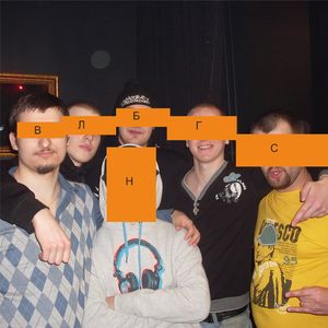 Музыка ямайки