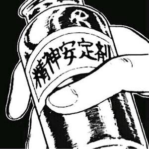 Shiloh Dynasty-I KNOW YOU SO WeLL（6Wiz remix）