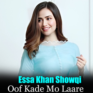 Oof Kade Mo Laare
