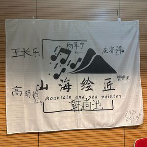 我那一文不值却又辉煌无比的青春