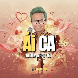 Vách ngăn tình yêu