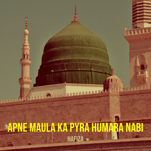 Apne Maula Ka Pyra Humara Nabi