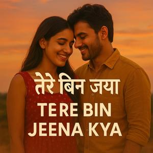 Tere Bin Jeena Kya | Hindi Romantic Song Saiyaara