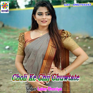Choli Ke Chij Chuwtate