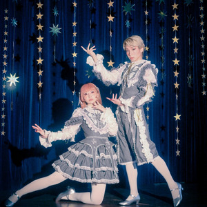 白夜、君だけに