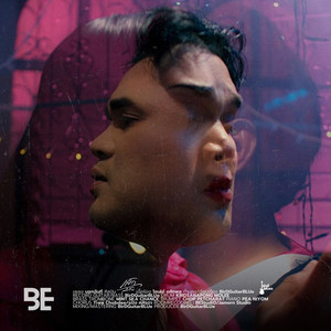 บอกฉันที