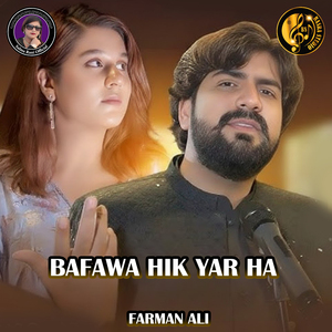 Bafawa Hik Yar Ha