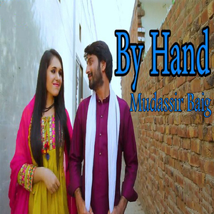 By Hand