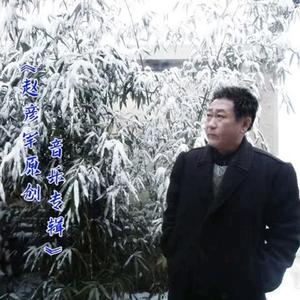 童年的梦 最长最长