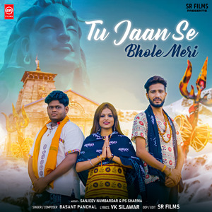 Tu Jaan Se Bhole Meri