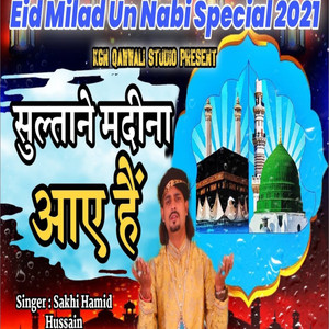 Sultane Madina Aye Hai