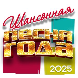 Ты обнимай меня