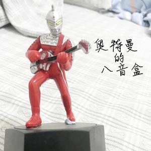 吉他和老婆（Music Box）
