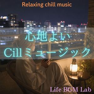 ベランダに流れるやわらかな時間