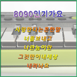 바람이 불어오는 곳