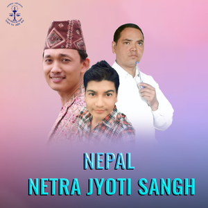 Nepal Netra Jyoti Sangh