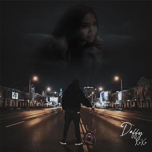 Добро Момче