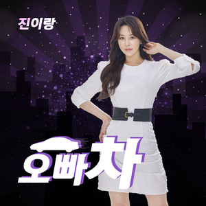 사랑아리랑