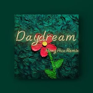Daydream(超燃版)