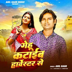 Gehun Katai Harvester Se