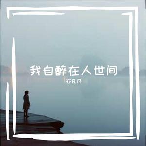 卑微到最后有多痛