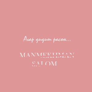Salom