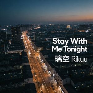 Stay With Me Tonight