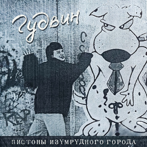 Владимир