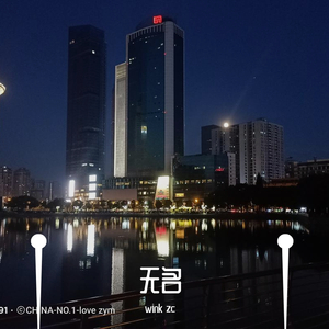 无名(prod by Red killer)