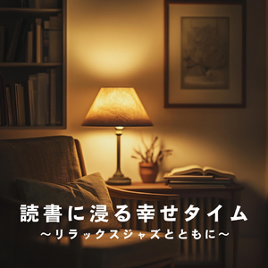 Peaceful Evening Tales