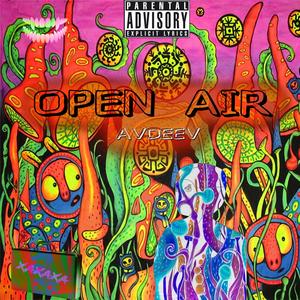 Раздевайся