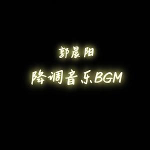 秋殇别恋（0.8x）