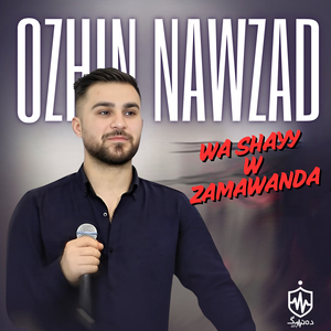 Wa Shayy w Zamawanda