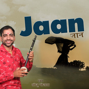 Jaan