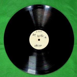 包公会李后（八）